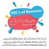 Free play online Business|Entrepreneurship|Online Earnings In Urdu APK Free play online Business|Entrepreneurship|Online Earnings In Urdu APK